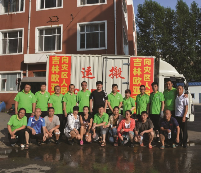 nangong28·(中国区)官方网站