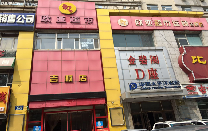 nangong28·(中国区)官方网站