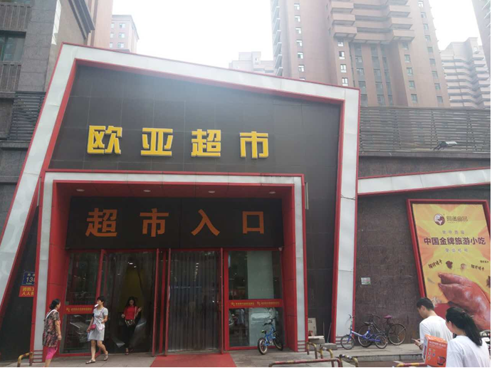 nangong28·(中国区)官方网站