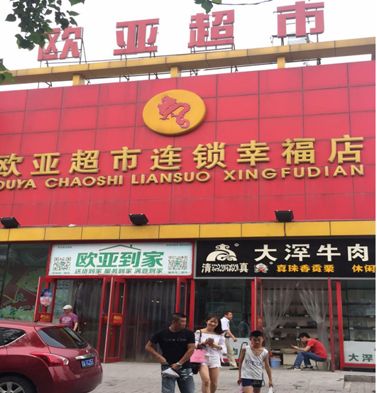 nangong28·(中国区)官方网站