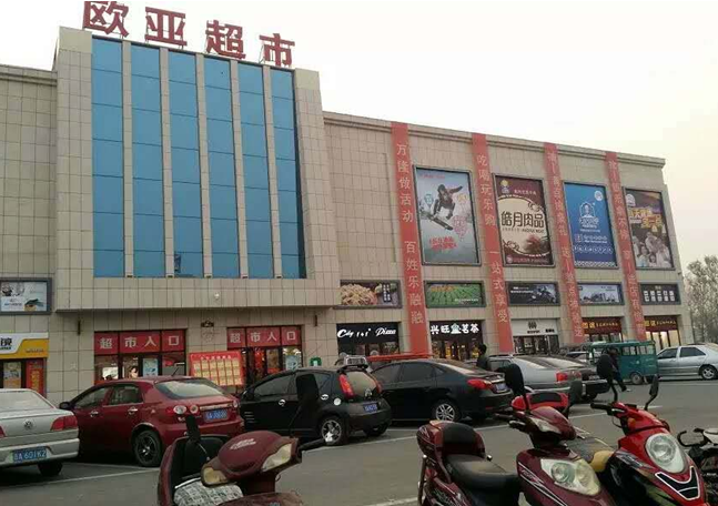 nangong28·(中国区)官方网站