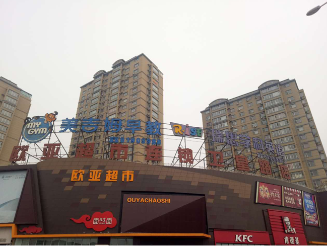 nangong28·(中国区)官方网站