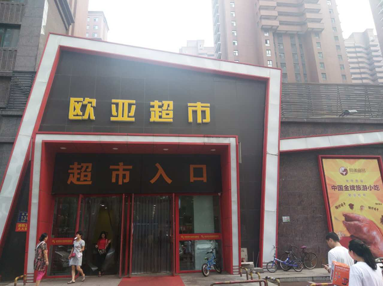 nangong28·(中国区)官方网站