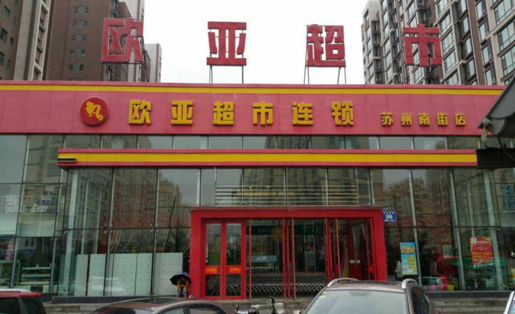 nangong28·(中国区)官方网站