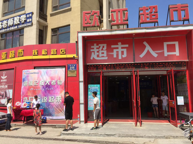 nangong28·(中国区)官方网站