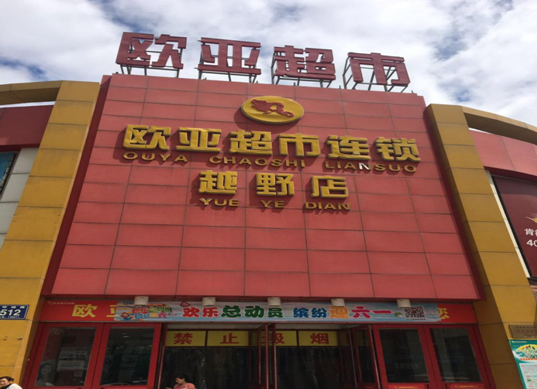 nangong28·(中国区)官方网站