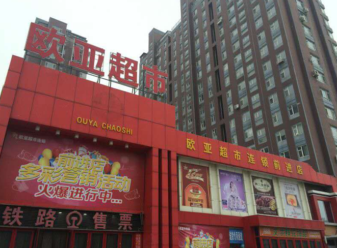 nangong28·(中国区)官方网站