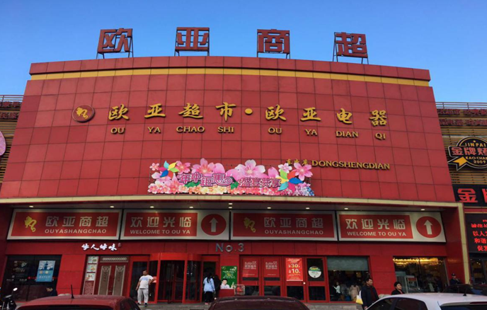 nangong28·(中国区)官方网站