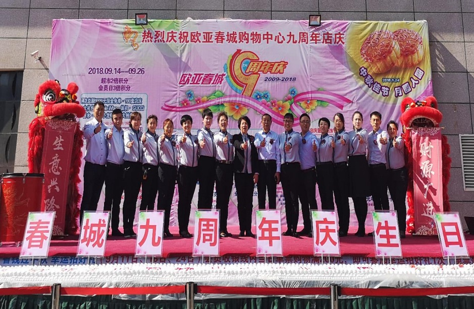 nangong28·(中国区)官方网站