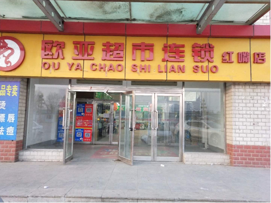 nangong28·(中国区)官方网站