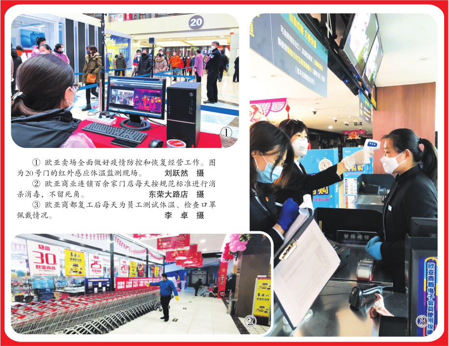 nangong28·(中国区)官方网站