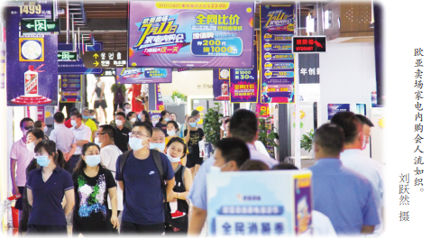 nangong28·(中国区)官方网站