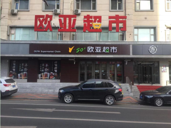 nangong28·(中国区)官方网站