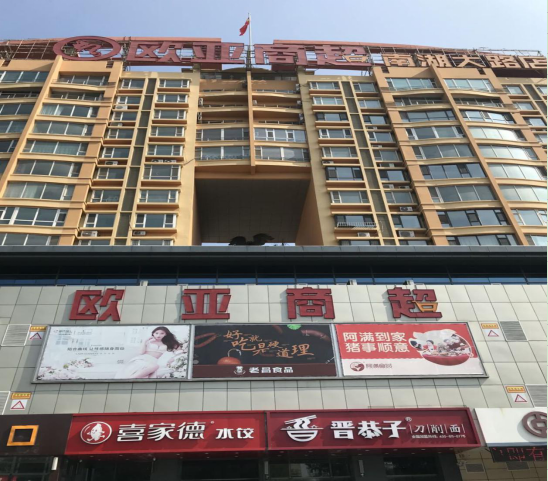 nangong28·(中国区)官方网站