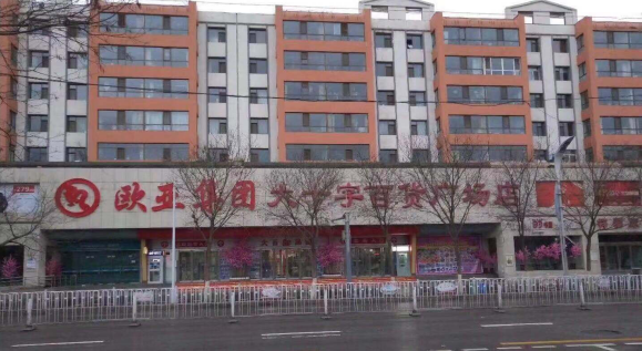 nangong28·(中国区)官方网站