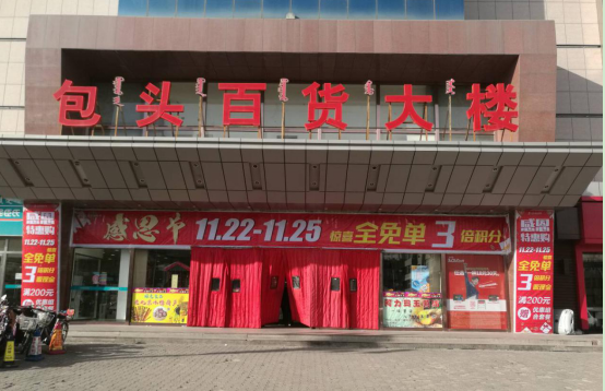 nangong28·(中国区)官方网站