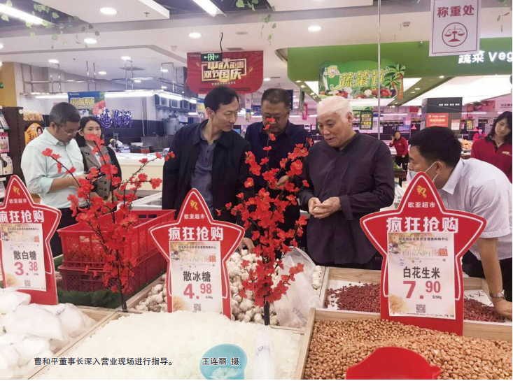 nangong28·(中国区)官方网站