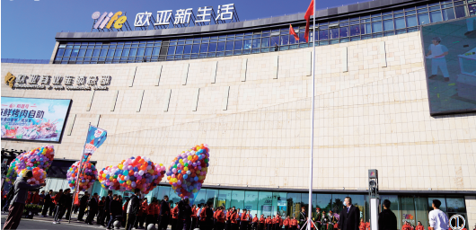 nangong28·(中国区)官方网站