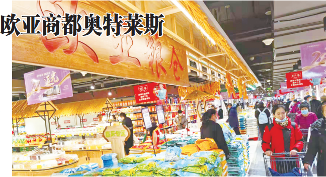 nangong28·(中国区)官方网站