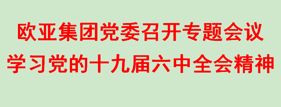 nangong28·(中国区)官方网站