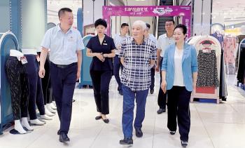 nangong28·(中国区)官方网站