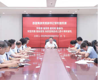 nangong28·(中国区)官方网站