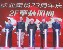 nangong28·(中国区)官方网站