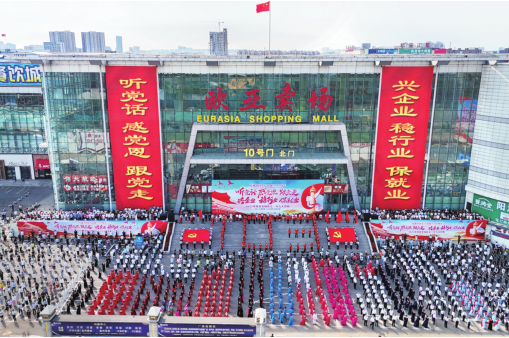 nangong28·(中国区)官方网站