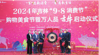 nangong28·(中国区)官方网站