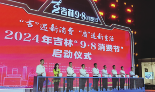 nangong28·(中国区)官方网站